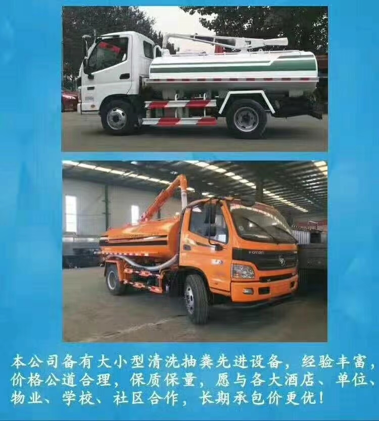 地下室排水管疏通清淤